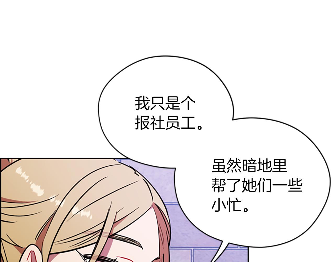 第107话 等待15