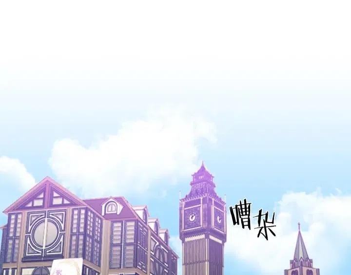 第17话 我们合作吧3