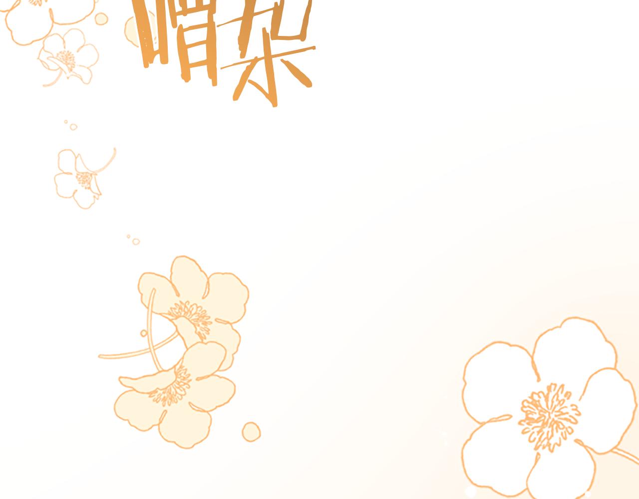 第109话 寻找证据113