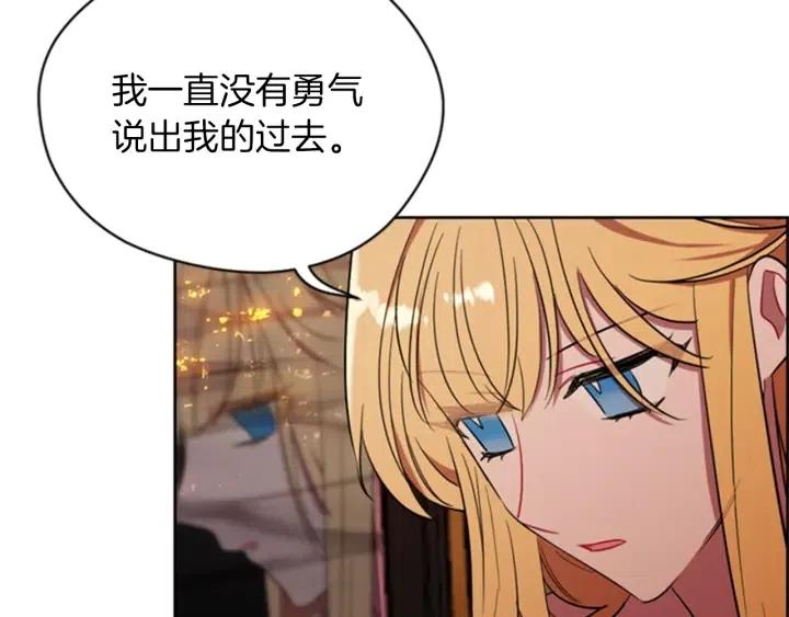 第79话 危险的想法85