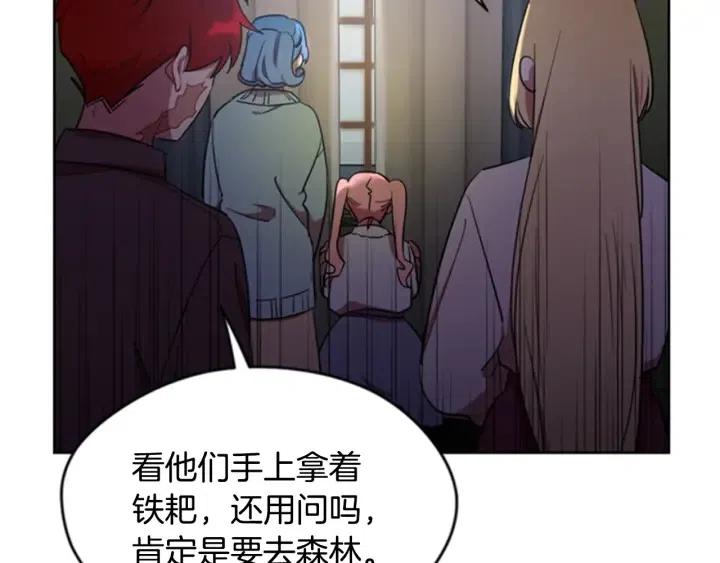 第24话 没有感情13