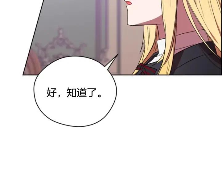第68话 恐怖计划37