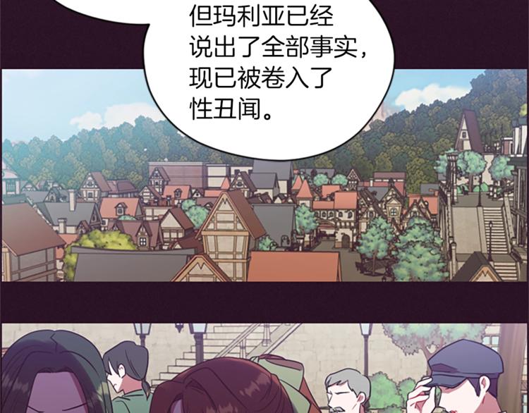 第59话 被取消资格74