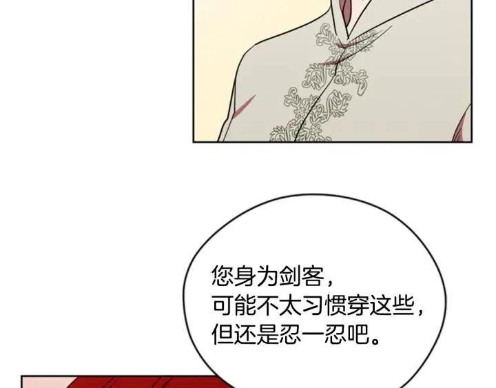 第75话 王女58