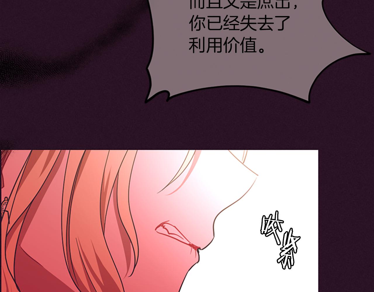 第110话母女相认76
