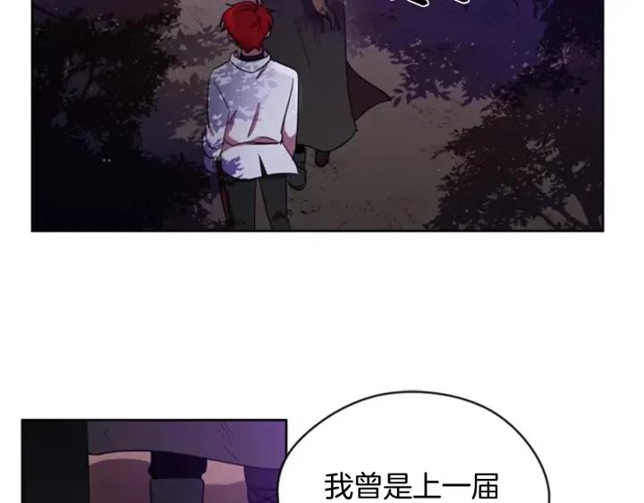 第21话 世家千金29