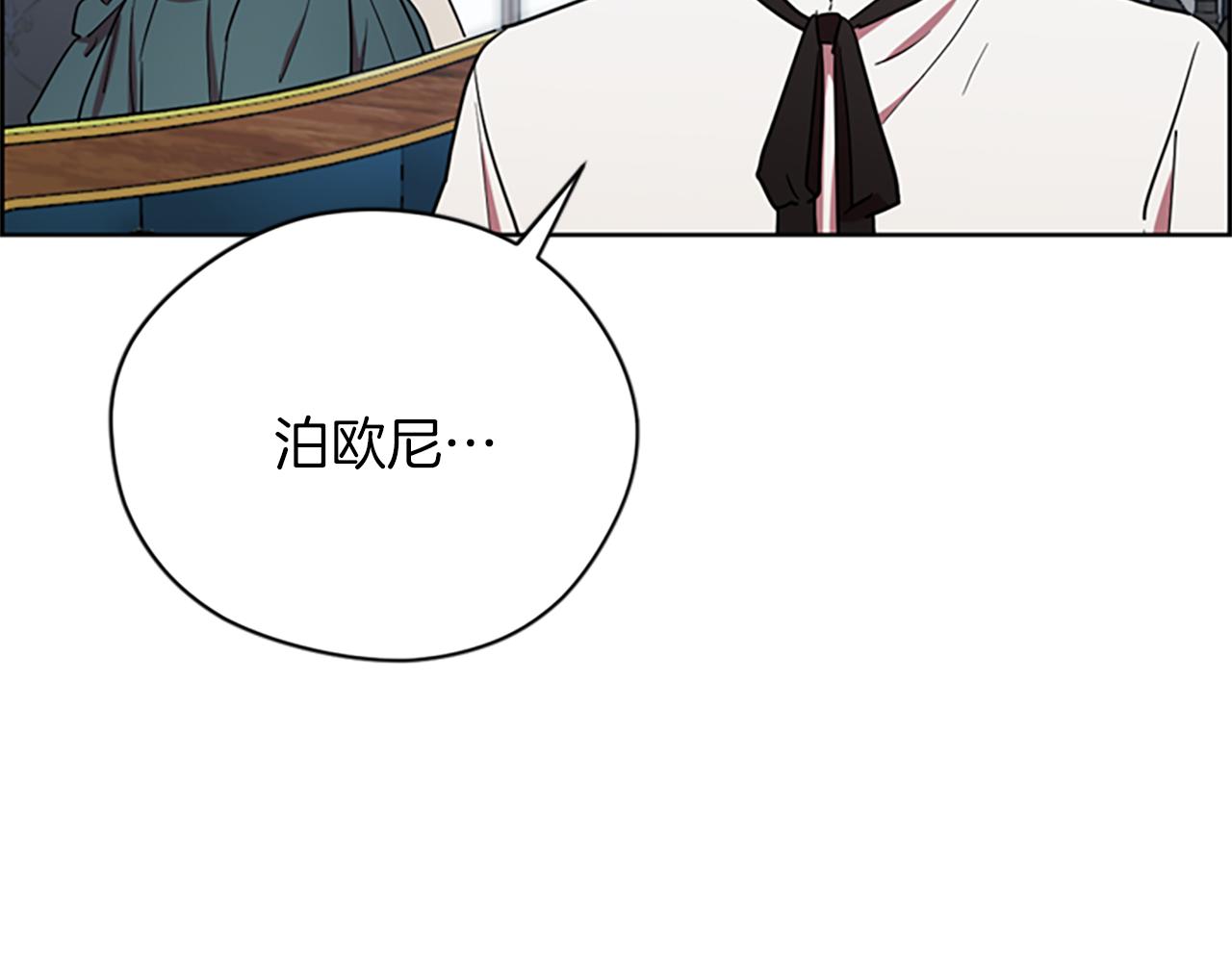 第113话准备登基67