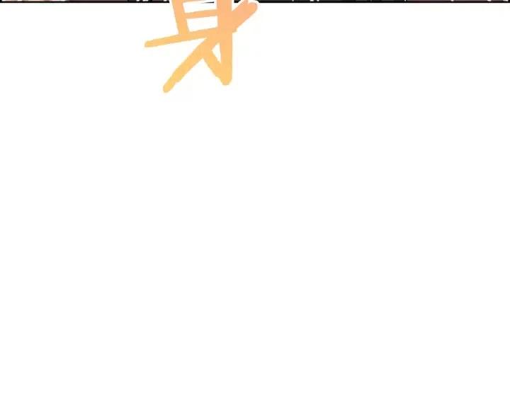 第70话 其中的蹊跷56