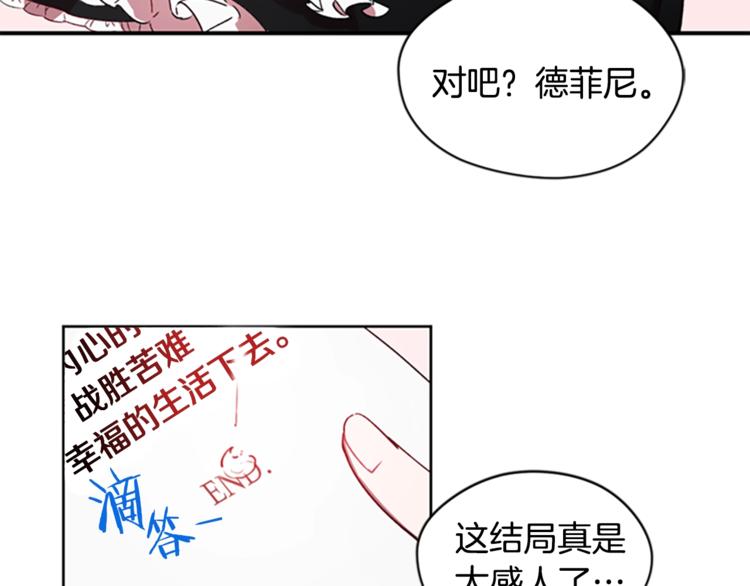 第6话 怂怂的混混86