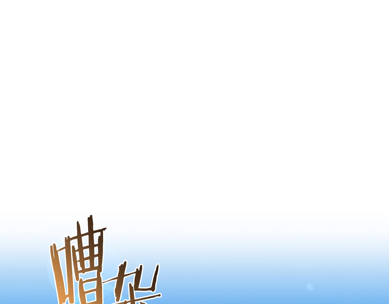 第109话 寻找证据108