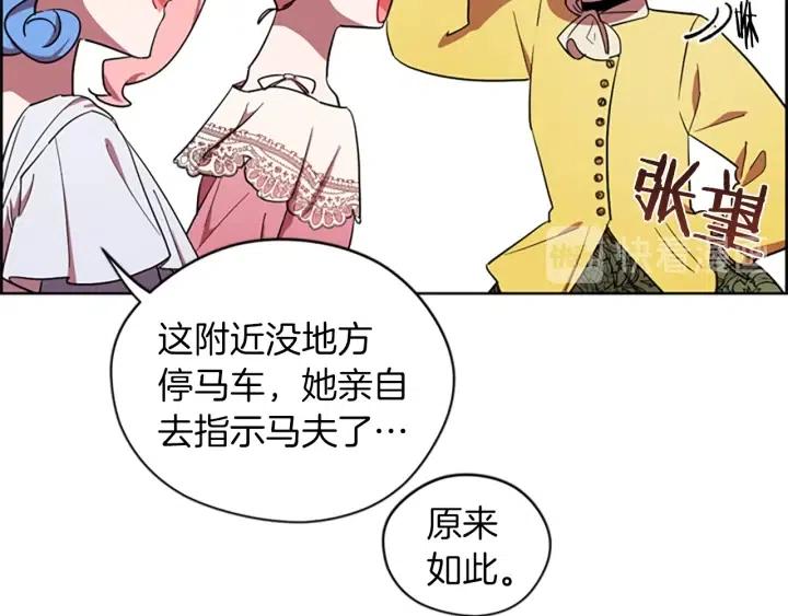 第77话 超人气女演员16