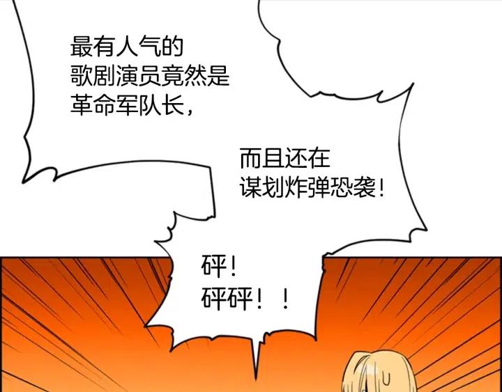 第68话 恐怖计划55