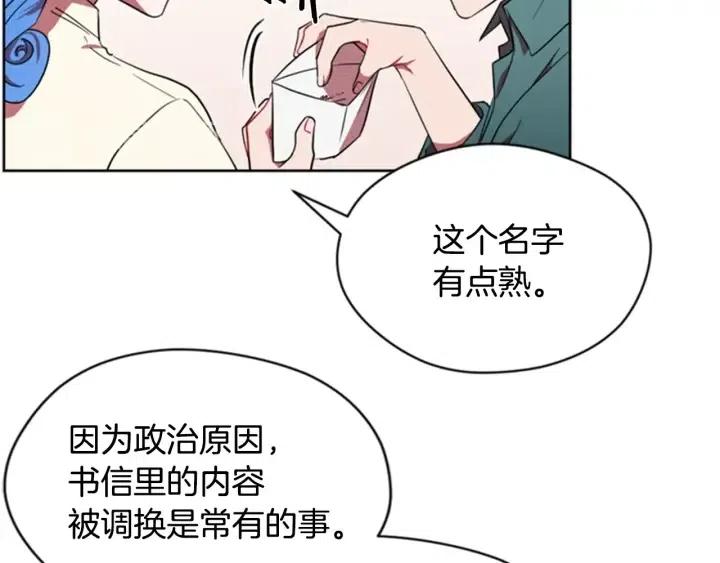 第32话 爱美的西蒙娜16