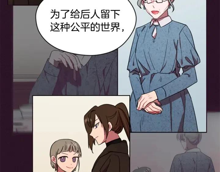 第35话 不正之风43