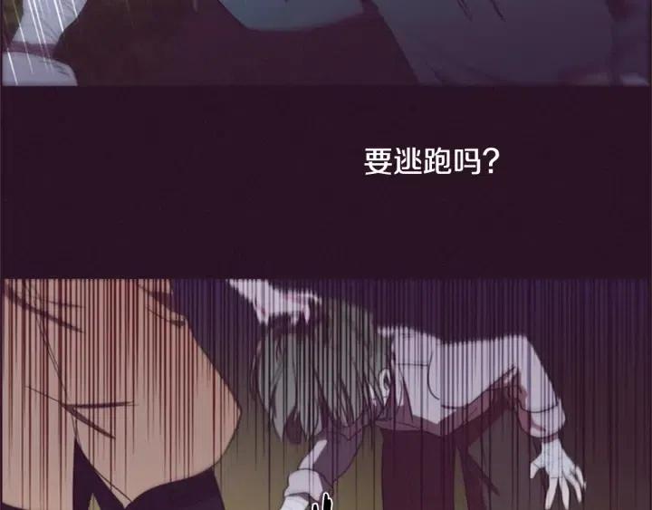 第26话 挑男人？！51