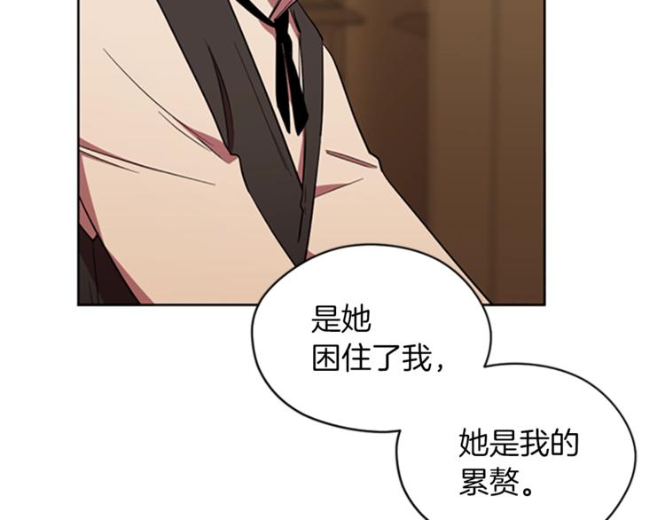 第58话 我觉得自己没错91