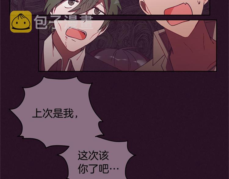 第6话 怂怂的混混6