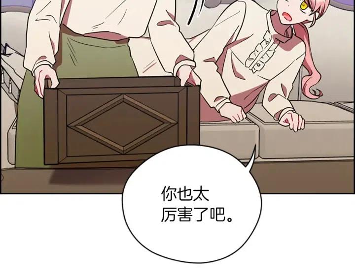 第69话 情书23