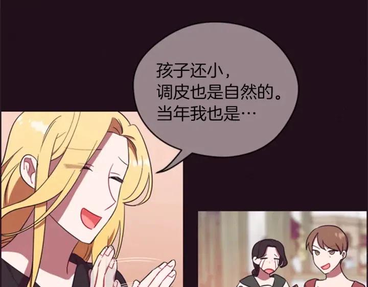 第79话 危险的想法113