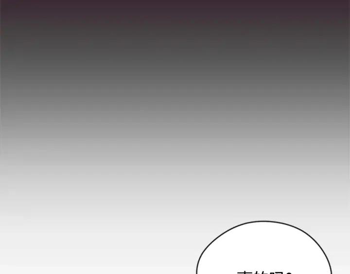 第90话 疯女人111