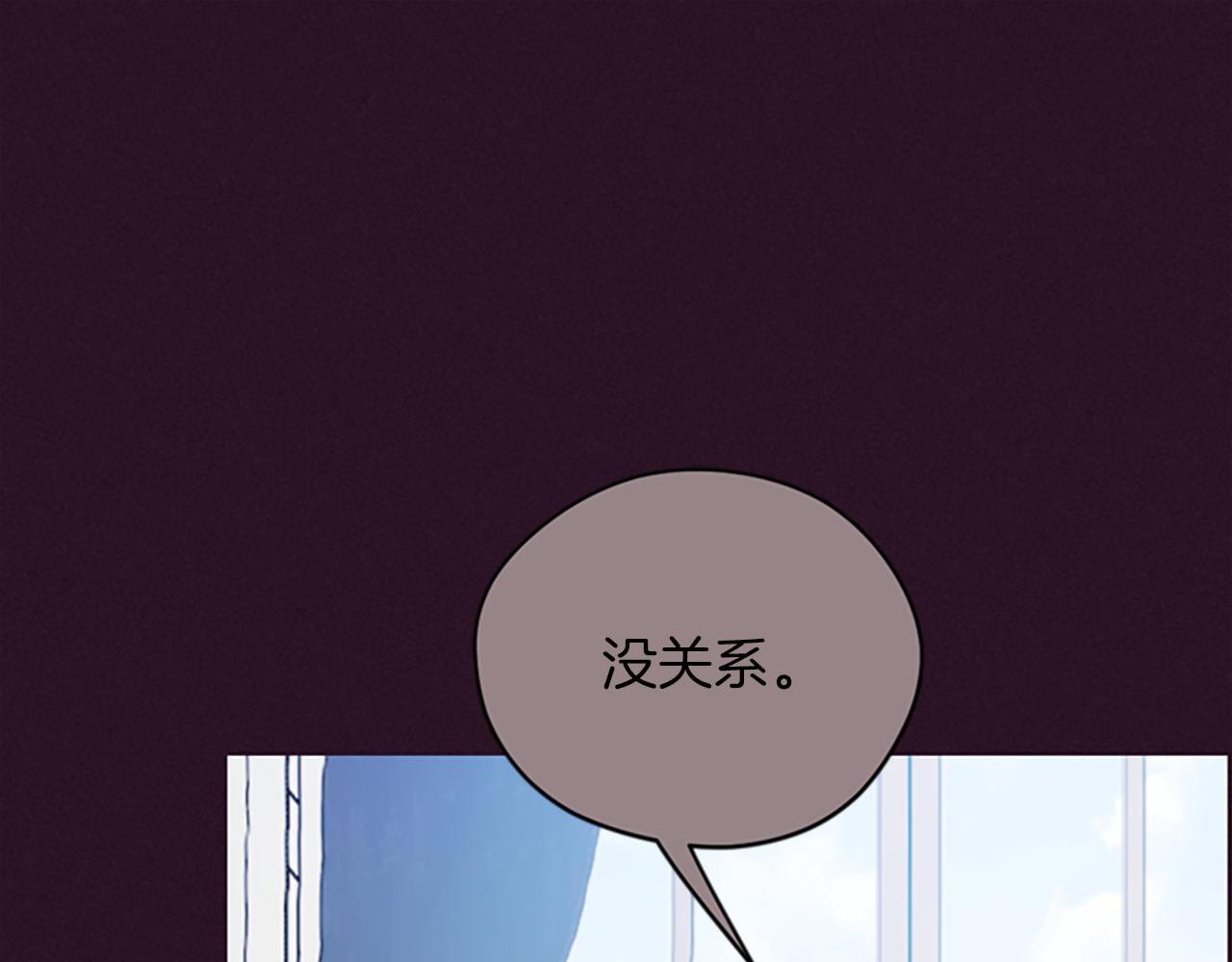 第123话 扳倒公爵30