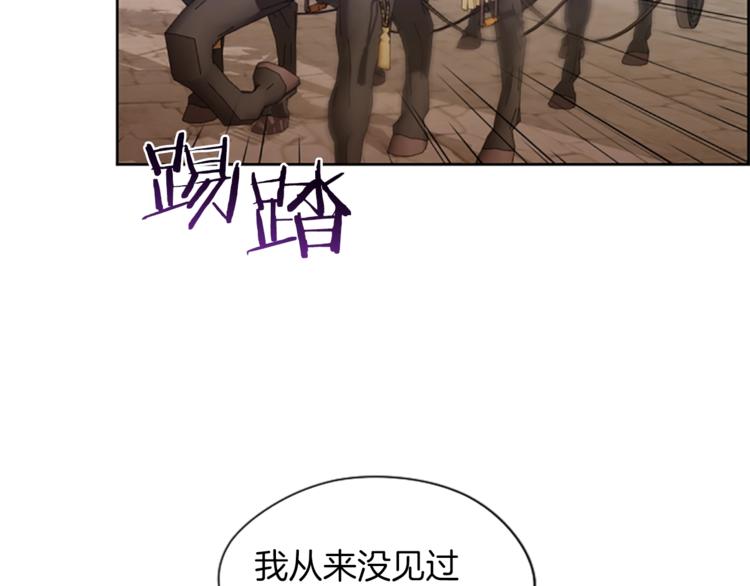 第51话 可疑54