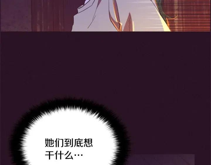 第88话 危险任务9