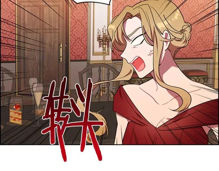 第69话 情书91