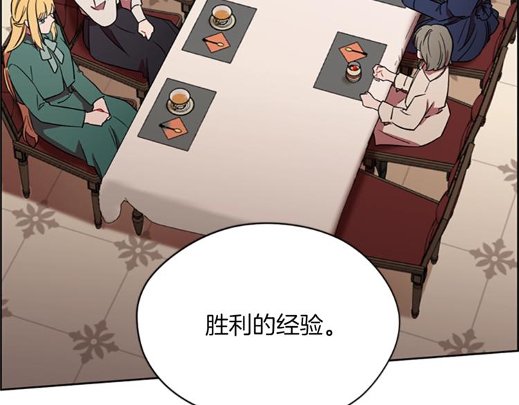 第60话 女王陛下听审24