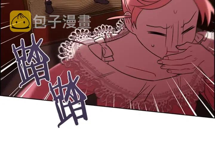 第78话 遇到变态25