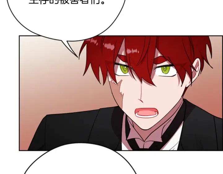 第91话 受害者的愤怒61