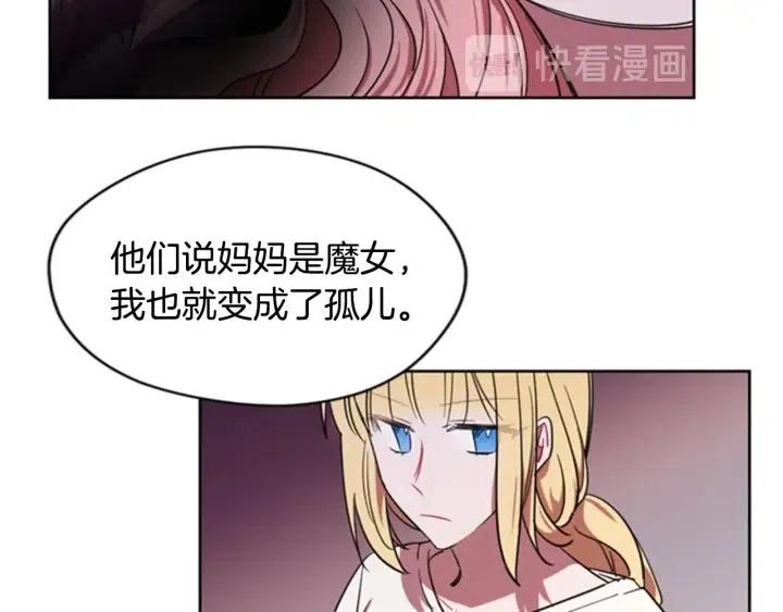 第22话 继承权9