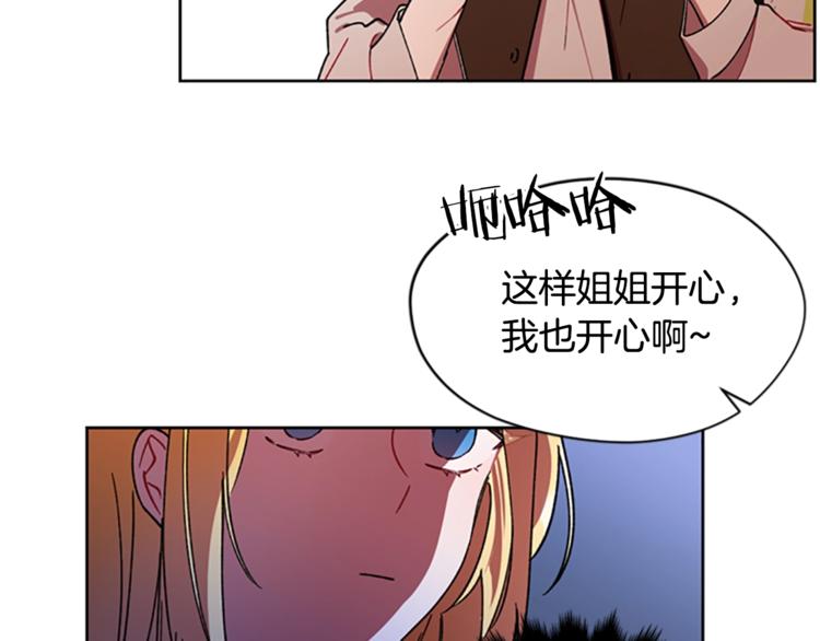 第4话 警察局惊魂38