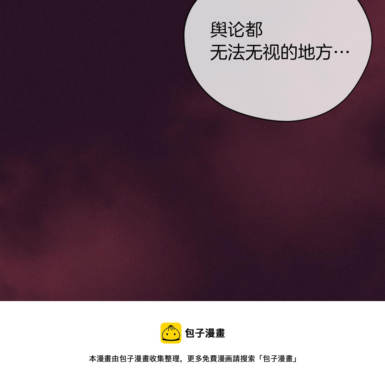 第103话 我不想死110