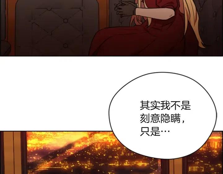 第79话 危险的想法83