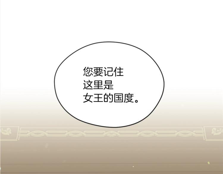 第57话 什么是正义91