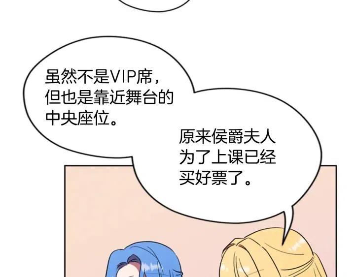 第74话 正义很难实现96