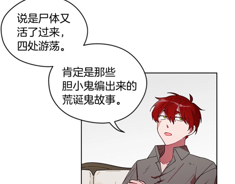 第6话 怂怂的混混57
