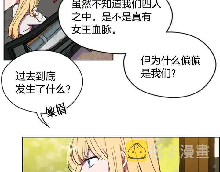 第29话 科研经费61