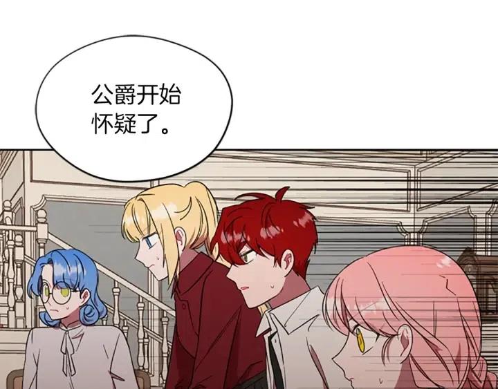 第46话 杀人？78
