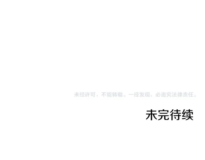 第37话 特讯！特讯！59