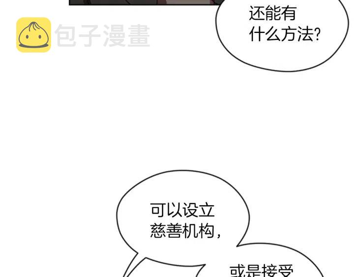 第14话 毁了吧52