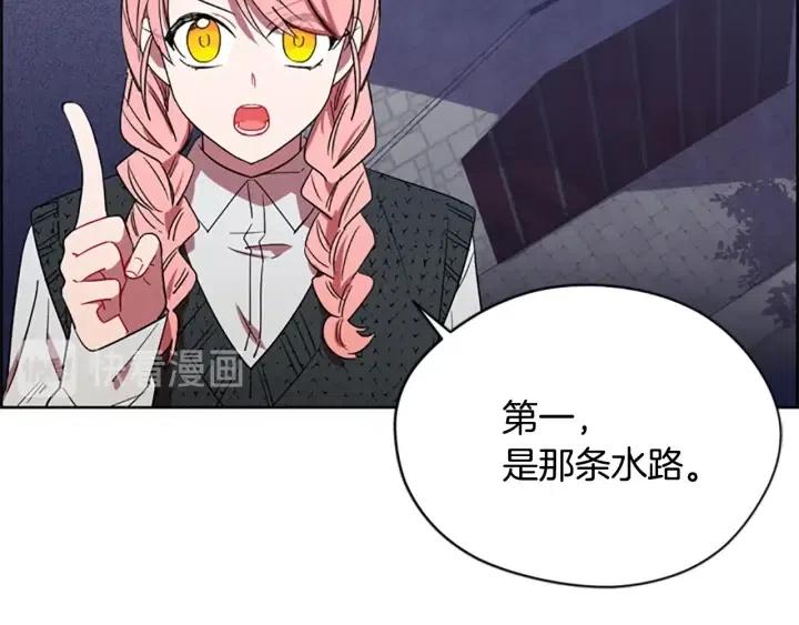 第47话 野心5