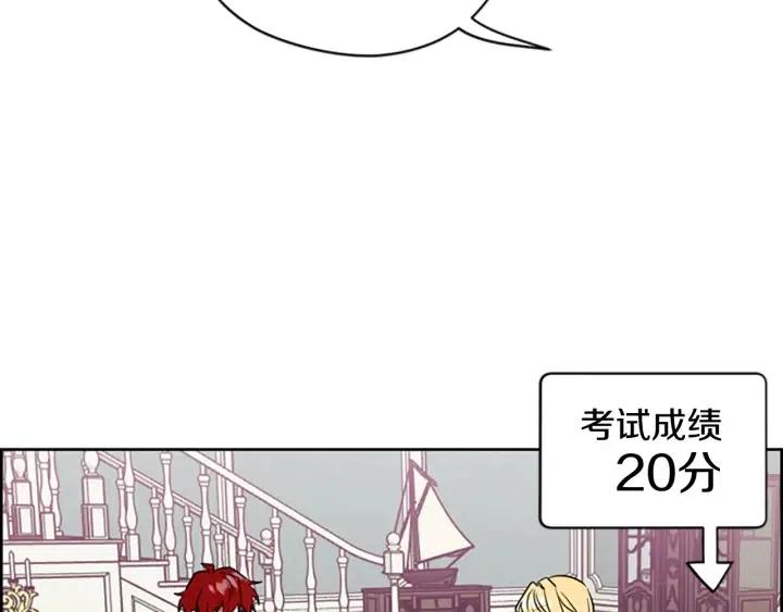 第69话 情书50