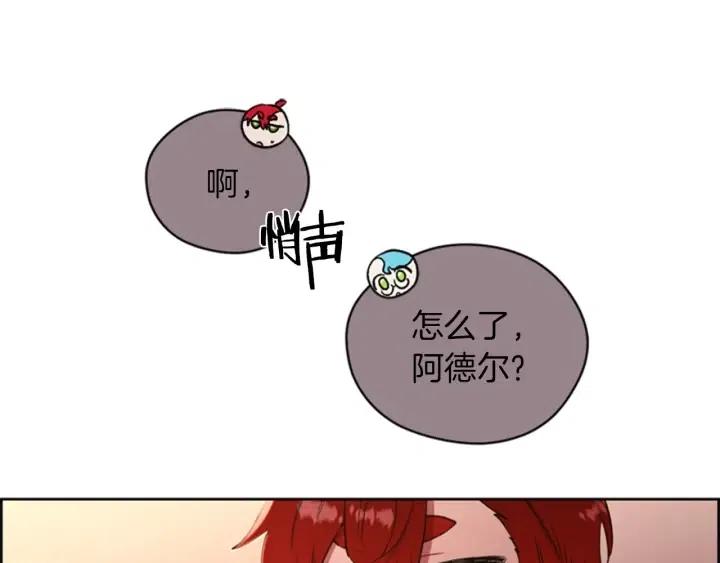 第77话 超人气女演员94