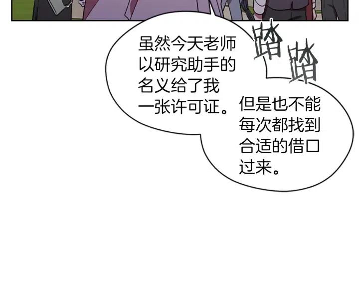 第42话 物理学府16