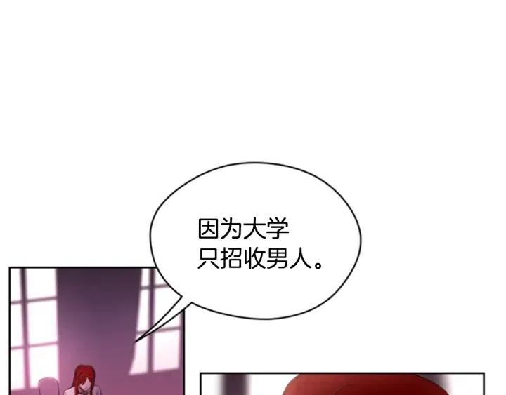 第16话 女王的垂怜64