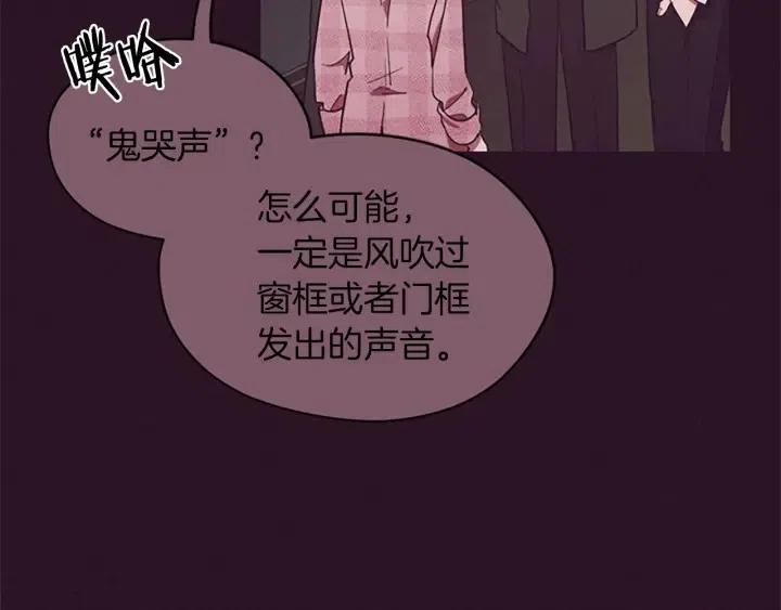 第42话 物理学府47