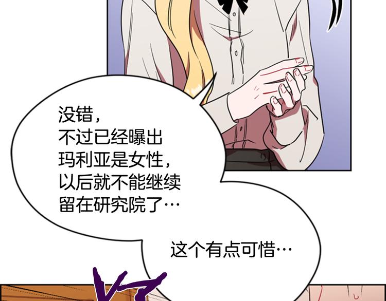 第63话 混乱的庭审69