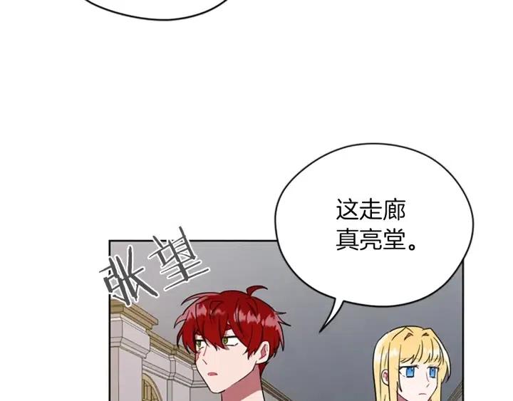 第42话 物理学府21